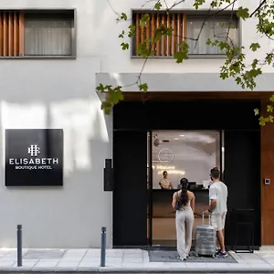 Elisabeth Boutique Salonic